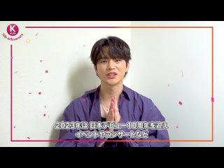 seo in guk/seo in guk/-video congratulations for kstyle 02/07/24.