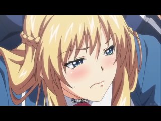 hentai hentai 18 kyonyuu reijou mc gakuen 1 [subtitles] (1)