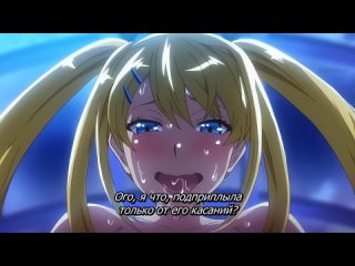 hentai hentai 18 tsundero (episode 4)[subtitles]
