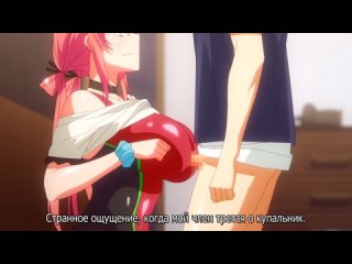 hentai hentai 18 garden takamine-ke no nirinka the animation [subtitles]